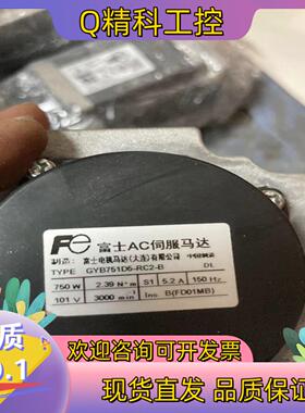 现货GYB751D5-RC2-B件功能完好