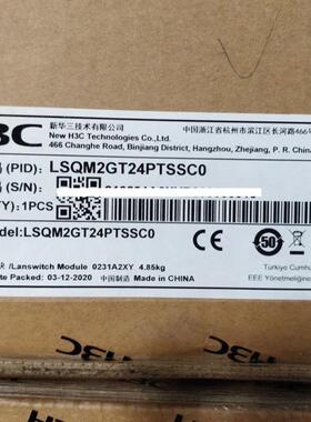 H3C LSQM2GT24PTSSC0 24千兆电20千兆光