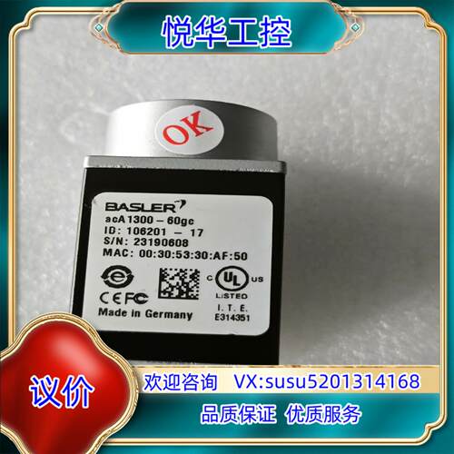 aca1300-60gc议价