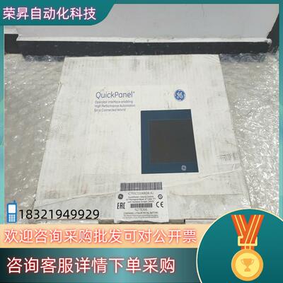 现货全新GE触摸屏IC755CSS06RDA-AJ 原装