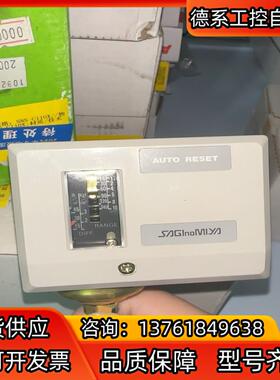 全新saglnomlya鹭宫压力控制器SNS-C110X压力