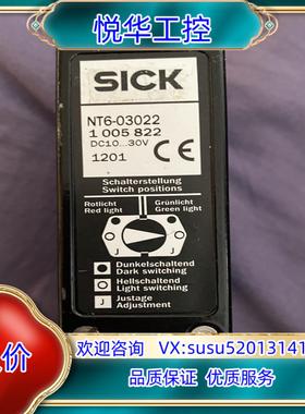 德国SICK施克传感器NT6-03022  100582议价