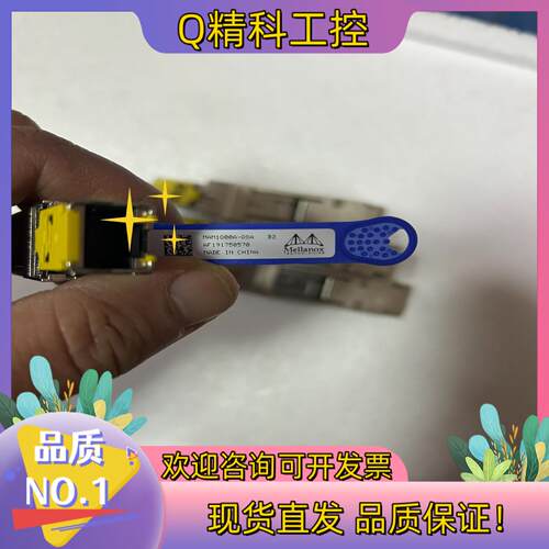 现货MAM1Q00A-QSA迈络思40G转10G QSFP/SF