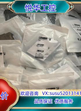 菲尼克斯经济型馈电隔离器2810476议价