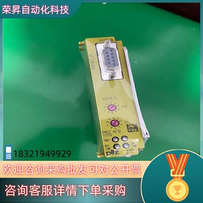 现货PNOZmc3p 773732 皮尔兹PILZ 模块