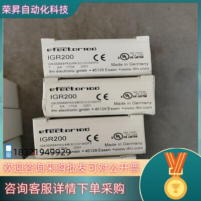 现货IFM易福门I7R201 17R2017个