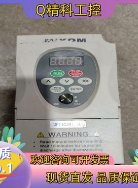 现货MIKOM麦科变频器1.5