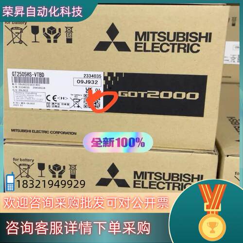 现货GT2505HS-VTBD 全新原装