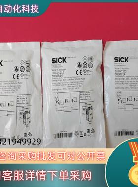 现货SICK西克光电开关GL6-N1212货号1060814全新