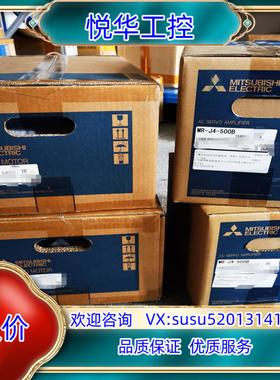 原装全新正品现货MR-J4-500B+HG-SR502J议价