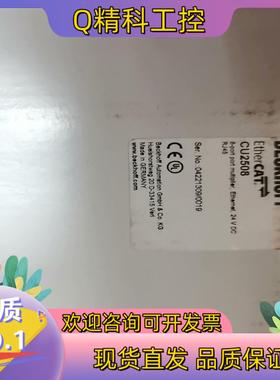 现货CU2508  CU1128  EL6070 CU1124