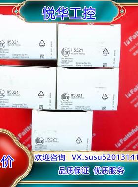 IFM II5321 易福门全新电感式接近开关 IIE201议价