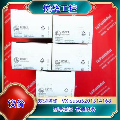 IFM II5321 易福门全新电感式接近开关 IIE201议价