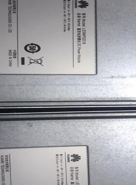 LE0MPSD16 华为S9300系列直流电源，有6个，拆机
