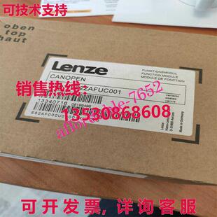 Lenze E82ZAFUC001 功能模块库存现货