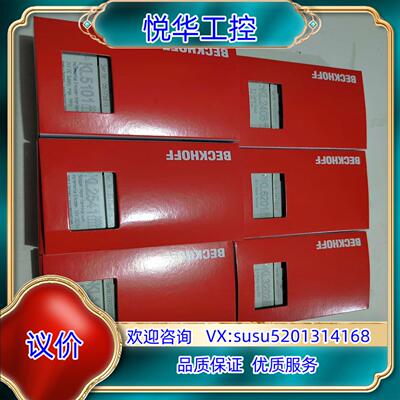 全新倍福模块KL2408  KL6201 KL3202 KL议价