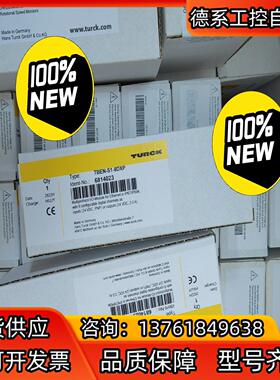 全新原装图尔克模块TBEN-S1-8DXP