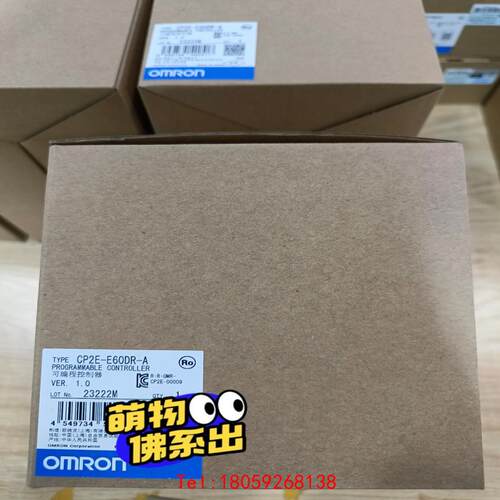 【非标价】CP2E-E60DR-A