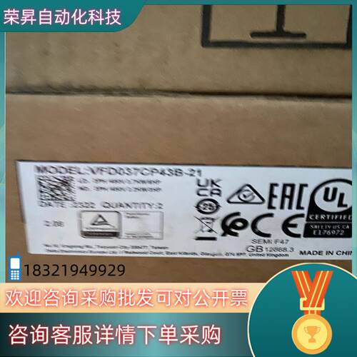 现货全新原装台达变频器VFD037CP43B-21 3.7KW