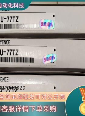现货FU-67TGFU-77TZFU-67TZFU-66Z