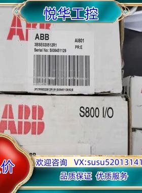 AI801全新原装正品ABB PLC模块3BSE020512议价