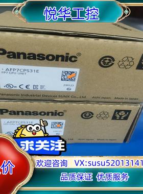 原装全新AFP7CS31E全新原装正品，，实体企业店议