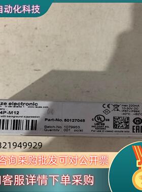 现货全新劳易测HT46C/4P-M12漫反射光电货号501270