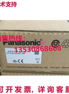 1PS 适用于 AFP7PP02L 控制模块库存现货