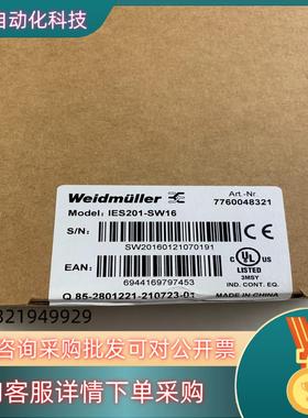 现货交换机魏德米特IED201-SW16（7760048321）