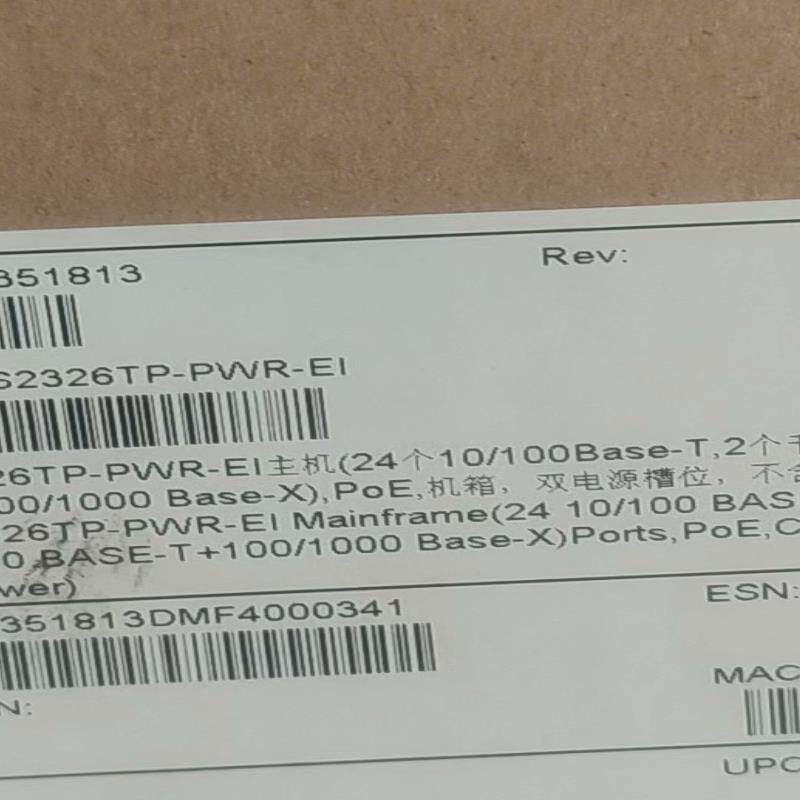 2326TP-PWR-EI华为24口百兆2个千兆复用口POE
