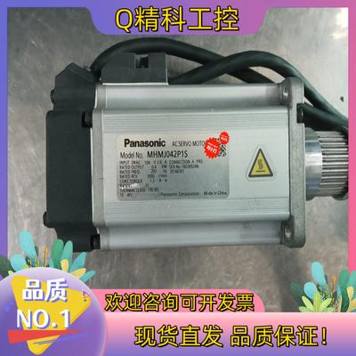 现货MHMJ042P1S原装功能正常几乎可以充新