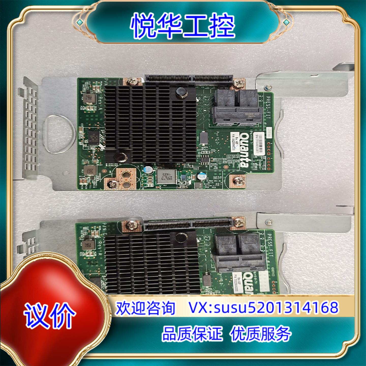 广达 S2B QS3008-SAS 12GB 阵列卡 T41议价