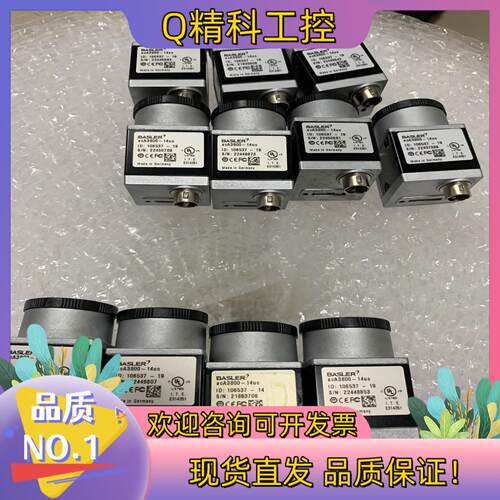 现货Basler acA3800-14uc ；1000W像素彩色