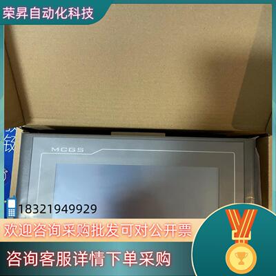 现货昆仑通态TPC7072Gt.  7寸屏带网口欢迎咨询