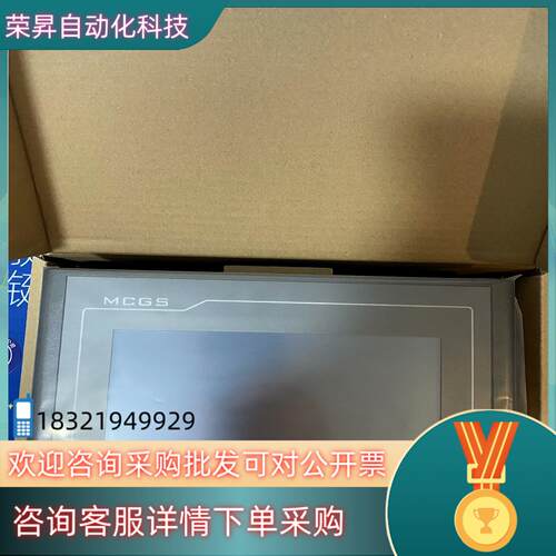 现货昆仑通态TPC7072Gt.  7寸屏带网口欢迎咨询