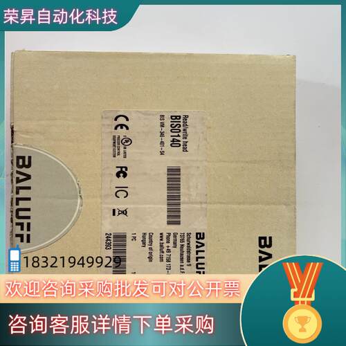 现货全新BALLUFF巴鲁夫 BIS0140 出售四个