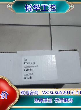 原装DOPAG    PTMKFB 0-250bar议