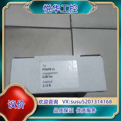 原装DOPAG    PTMKFB 0-250bar议