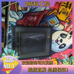 现货MT6056i V1WV 触摸屏