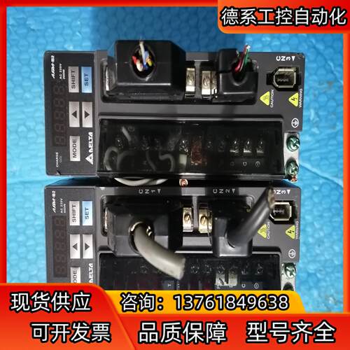 台达驱动器ASD-Ba-0aa1-B  (200W)