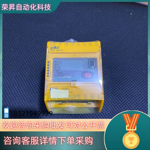 现货772001 皮尔磁PNOZ mm0.1p 全新皮尔兹