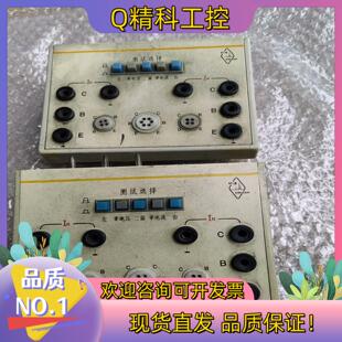 现货新建XJ4810半导体管特性图示仪台