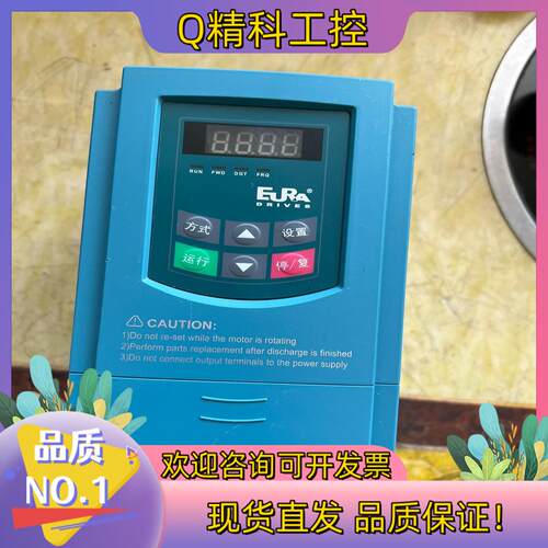 现货E1000-0015S2  欧瑞220V/1.5KW变频