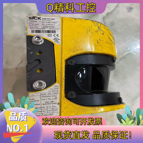 现货西克SICK  西科安全 扫描器S30A-7011BA