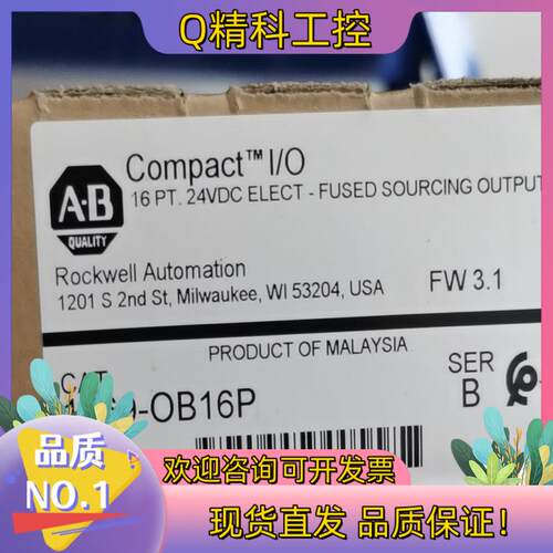 现货1769-OB16P 全新