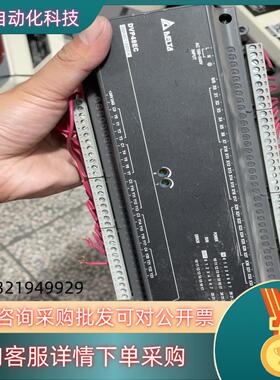 现货Delta/台达PLCDVP48EC00R3件成色