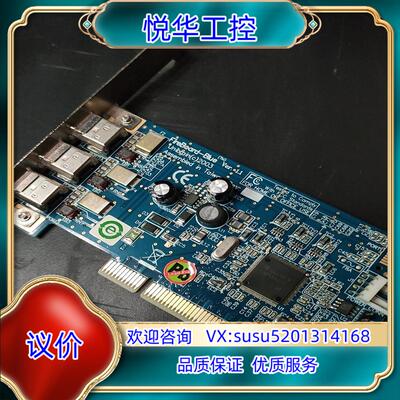 远建/Unibrain(C)2003 Fireboard-B议价