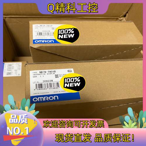 现货全新原装触摸屏 NB7W-TW01B 单