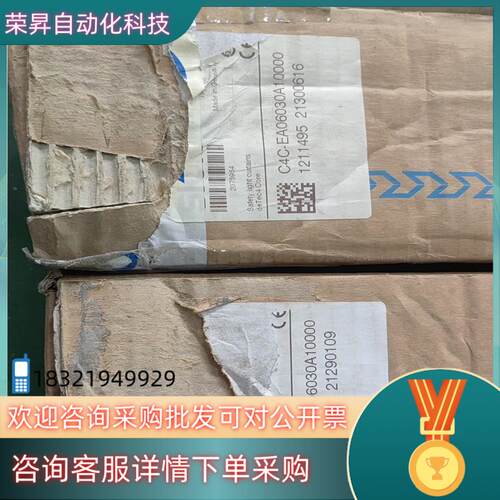现货SICK安全光栅全C4C-EA06030A10000