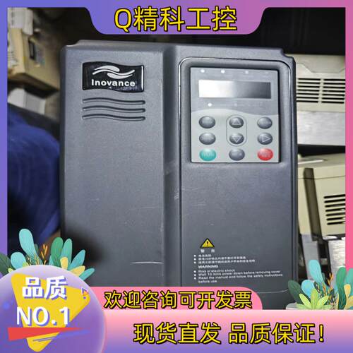 现货汇川MD320NT3.7GB-SL-11+ 功率3.7kw